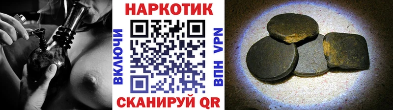 Какие есть наркотики Белореченск MEGA онион  Меф  Гашиш  APVP 