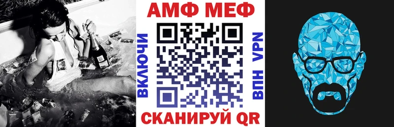 площадка Telegram ОМГ ОМГ tor Белореченск Amphetamine 98%