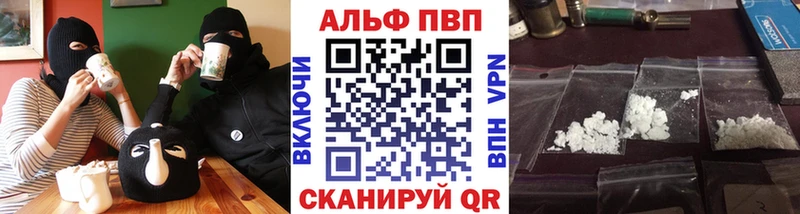 мориарти состав  Белореченск  Alpha-PVP мука 