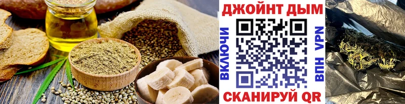 как найти закладки  Белореченск  Canna-Cookies марихуана 