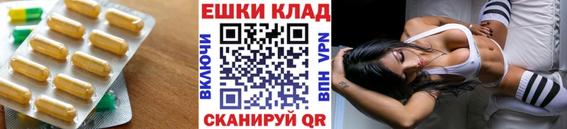 Экстази Punisher  Белореченск 