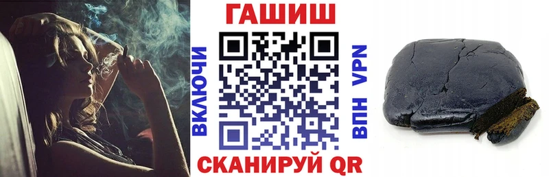ГАШИШ Изолятор  Белореченск 