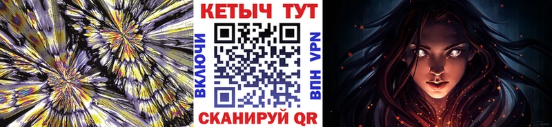 КЕТАМИН ketamine гидра зеркало Белореченск купить наркоту