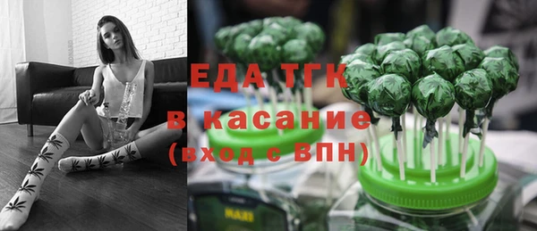 прущая мука Белокуриха