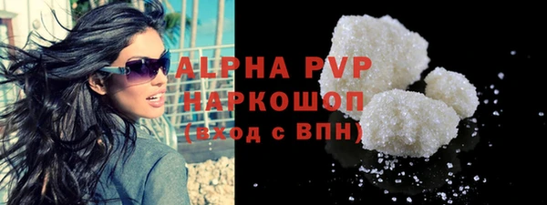 прущая мука Белокуриха