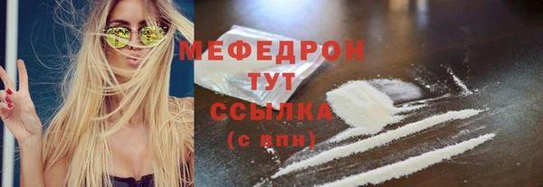 прущая мука Белокуриха