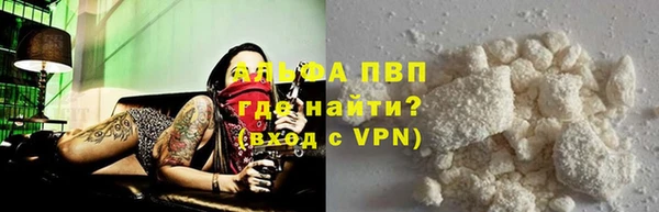 винт Богородск
