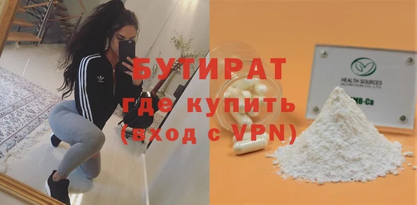 молекула духа Богородицк