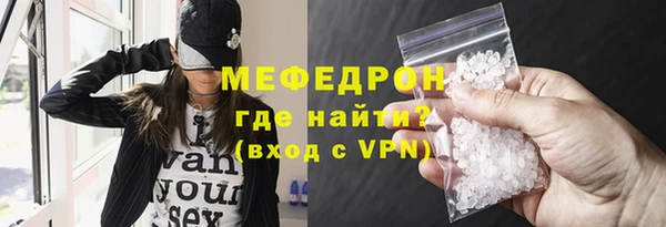 кокаин перу Богданович