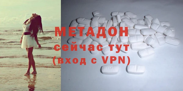 меф VHQ Белоозёрский