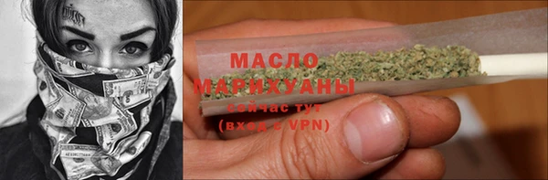 меф VHQ Белоозёрский