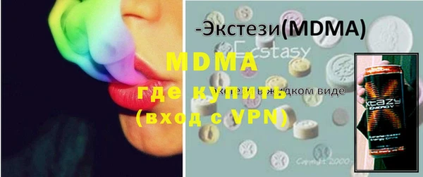 меф VHQ Белоозёрский