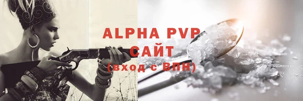 меф VHQ Белоозёрский