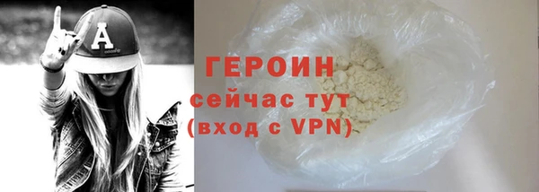 кокаин перу Богданович