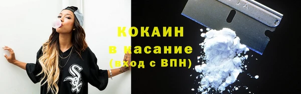 кокаин перу Богданович