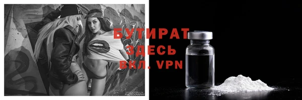 прущая мука Белокуриха