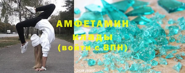 прущая мука Белокуриха