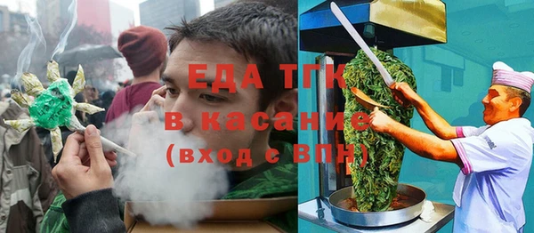 меф VHQ Белоозёрский
