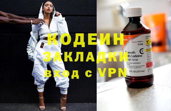 кокаин перу Богданович
