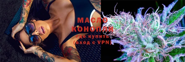 прущая мука Белокуриха