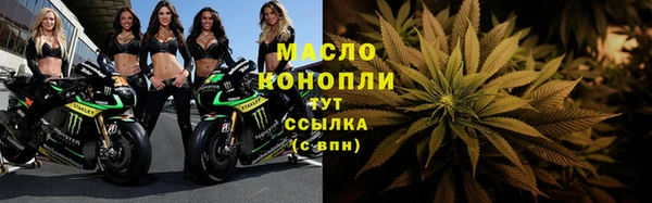 прущая мука Белокуриха