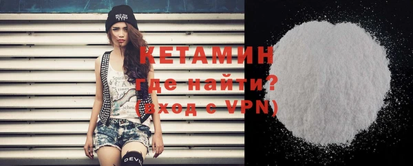 меф VHQ Белоозёрский