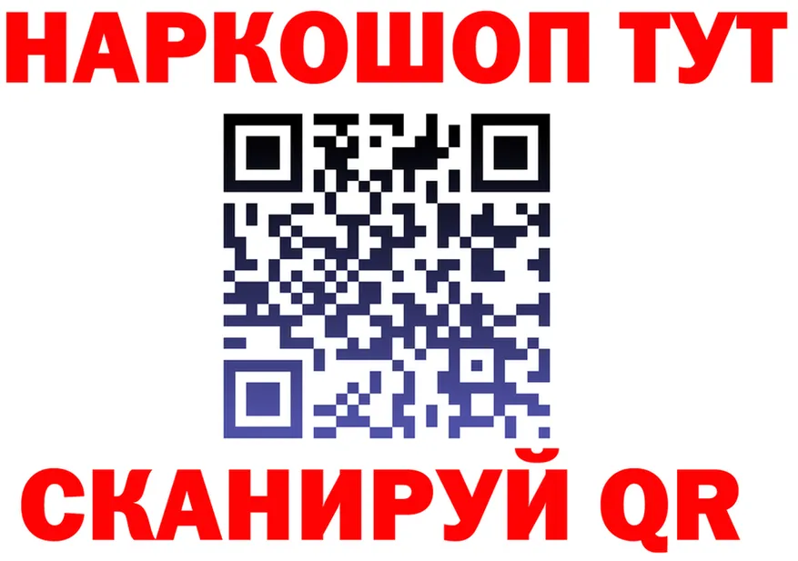 МЕТАДОН VHQ зеркало shop гидра Белореченск