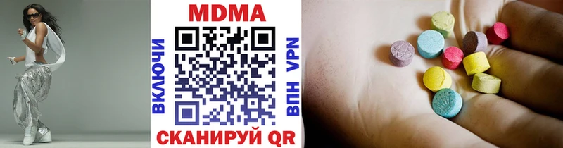 MDMA crystal  мега как войти  Белореченск 