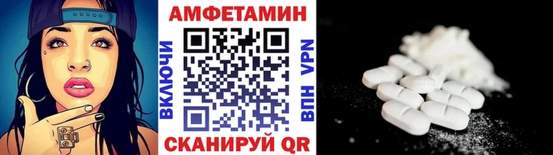 гидра ссылка Белореченск МЕТАМФЕТАМИН Methamphetamine