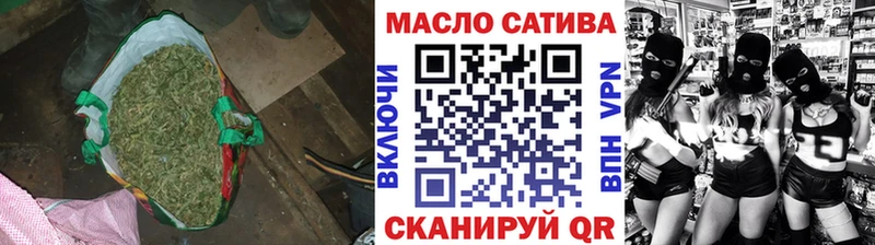 Дистиллят ТГК THC oil  магазин продажи   Белореченск 